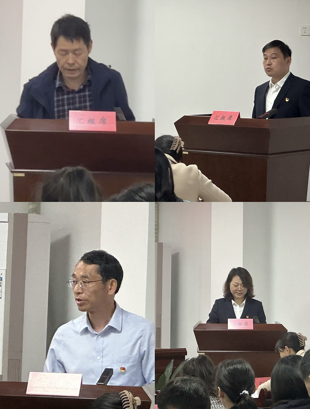 屯溪區(qū)國投集團(tuán)召開2023年度黨支部書記抓基層黨建工作述職評議會(huì)