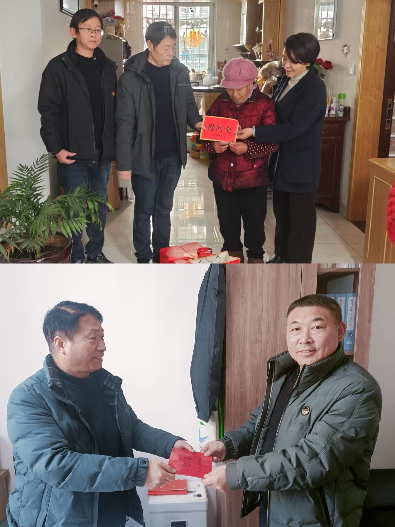 走訪送關懷，慰問暖人心——屯溪區(qū)國投集團黨委開展春節(jié)走訪慰問活動