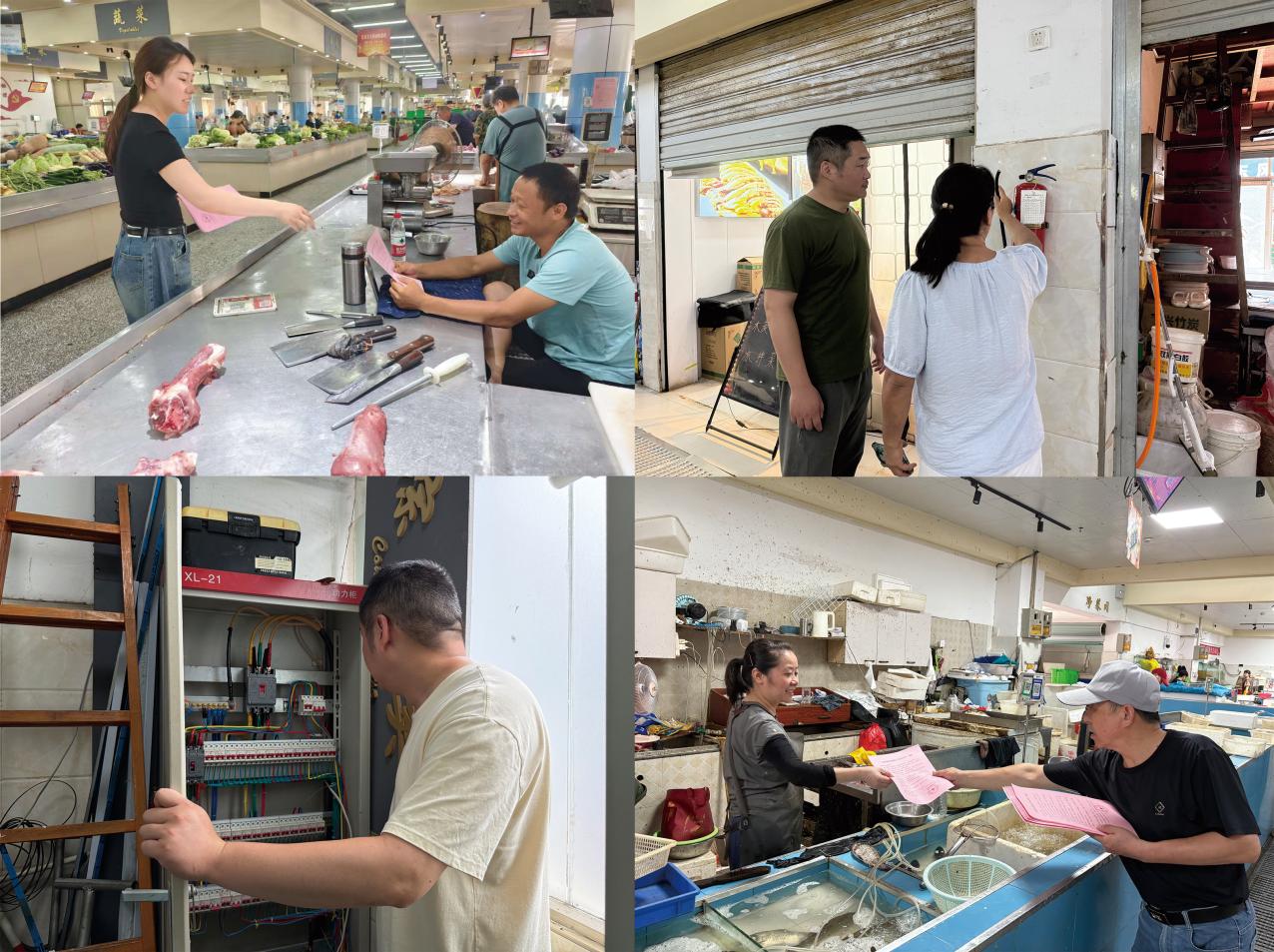 黃山興昱市場管理有限公司開展暑期高溫天氣安全生產(chǎn)專項檢查